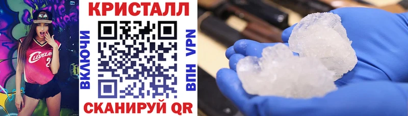 Амфетамин 97% закладки Мичуринск