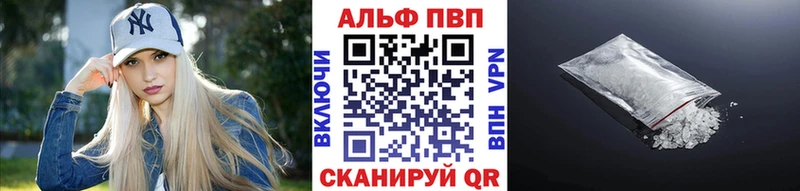 Alpha-PVP СК КРИС  Мичуринск 