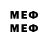 МДМА VHQ Maeyr