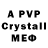 Alfa_PVP СК MMMONSTER