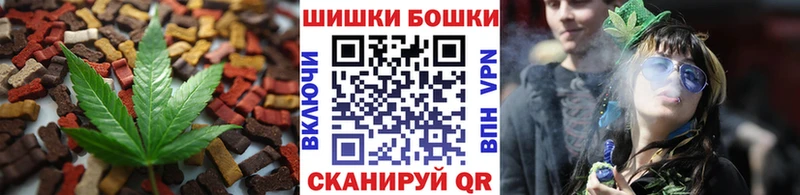 Canna-Cookies конопля  где купить наркоту  Мичуринск 