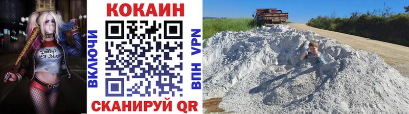 Cocaine Эквадор Мичуринск