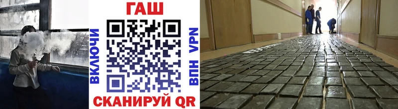 ГАШИШ индика сатива  OMG tor  Мичуринск 