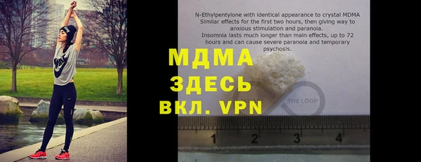 экстази Алексин