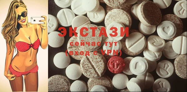экстази Алексин
