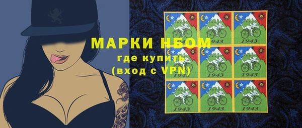 марки lsd Алзамай