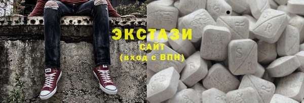 экстази Алексин