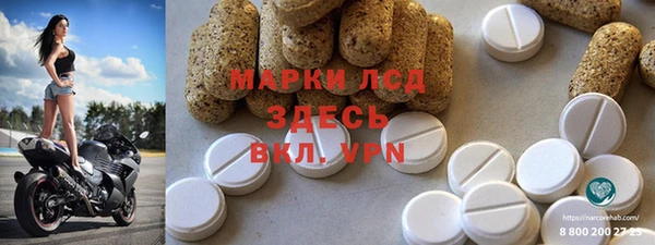 марки lsd Алзамай