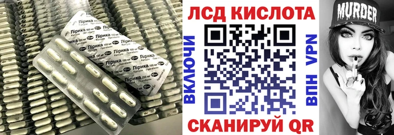 LSD-25 экстази кислота  цены наркотик  Мичуринск 