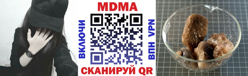 сайты даркнета Telegram  Мичуринск  МДМА VHQ  как найти закладки 