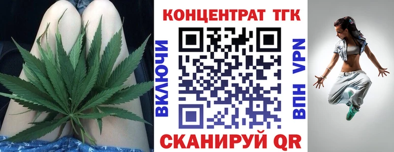 Дистиллят ТГК жижа  мега ТОР  Мичуринск 